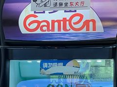 -鲁南仔·滕州炒鸡(经三路店)