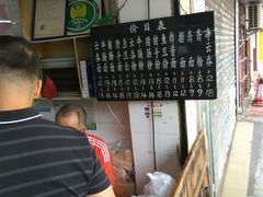 -海幢瑞芳饮食店