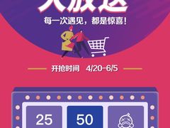 -新天地活力PARK