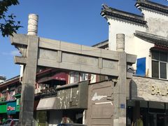 -马相伯故居