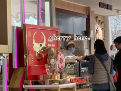 -哈根达斯(滨江店)
