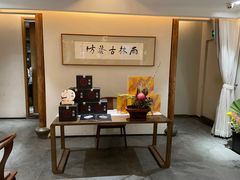 -翁暖茶馆(滨江东总店)
