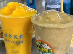 -有间冰室(侨港风情街店)