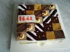 意大利五口味组合-维尔纳斯·生日蛋糕动物奶油冰淇淋蛋糕(人大店)