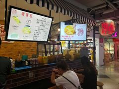 等位区-鹿客西街(欧乐时尚广场店)