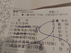 -国味壹号·精品湘菜·宴请佳选(新天地店)