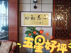 -龙悦·澜泊湾SPA养生中心