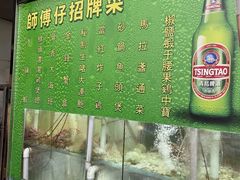 -师傅仔美食(东华老店)