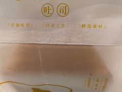 -凯斯汀蛋糕(大学城店)