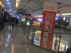 -万达广场(无锡滨湖店)