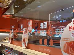 -争鲜回转寿司(太阳宫凯德PLUS店)