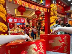 -皇上皇腊味店(下九路店)