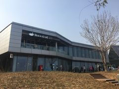 -猫的天空之城概念书店(北戴河蔚蓝海岸店)