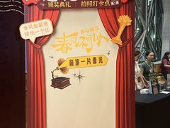 -虹桥艺术中心