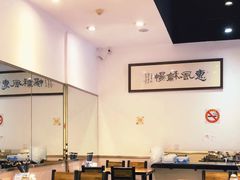 大堂-顺丰面馆(打浦店)