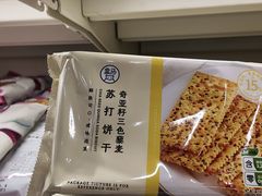 -盒马X会员店(上海森兰商都店)