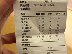-玖味(老工人西路店)