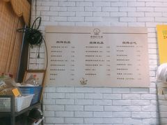 -袁妈红豆汤(重庆总店)