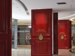 -金海华·悦食东方(苏州中心商场店)