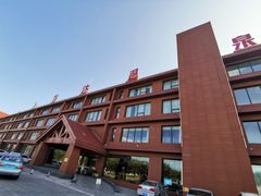 -龙达温泉生态城