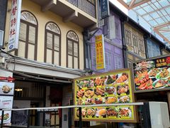-牛车水美食街