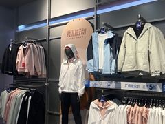 -砂之船奥莱(南京江宁店)
