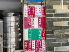 -達揚原味燉品(文明路店)