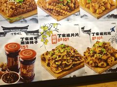 -周小亮丁家坡洋芋(全国总店)