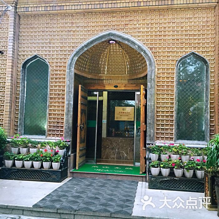 米拉吉(克拉玛依路店)--环境图片-乌鲁木齐美食-大众点评网