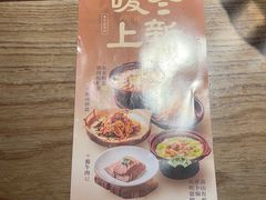 -北方家宴(番禺永旺店)