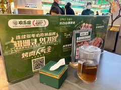 -农乐园炭火烤肉(繁花中心店)