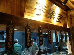 -坊门老街(宜山路店)