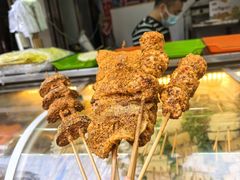 -小魏哥果仁烤面筋