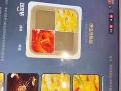 -海底捞火锅(金融街万达店)