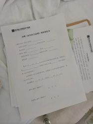 -玛丽亚妇产医院