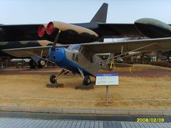 -韩国战争纪念馆