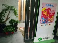 门面-李先生牛肉面大王(昌平鼓楼店)