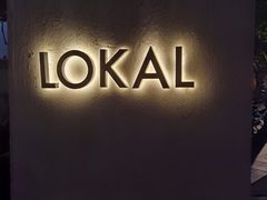 -Lokal(武康路店)