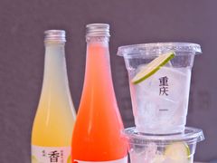 -喧闹·东方大气茶(鹅岭二厂店)