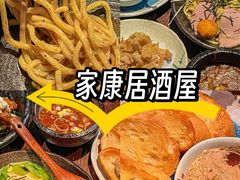 -满来寿喜烧(金虹桥店)