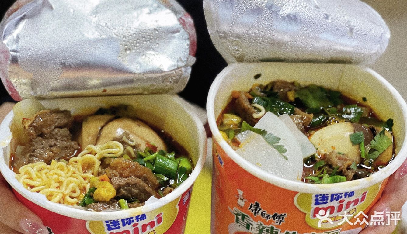 这个红烧牛肉面❗️真系“吾小野”