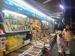 -艾力江和田馕坑烤肉店