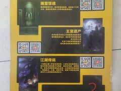 -机械师超级密室(小寨华旗店)