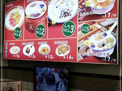 -五条人糖水铺(光谷世界城店)