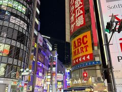 -涩谷区