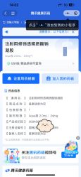 -北京润美玉之光医疗美容