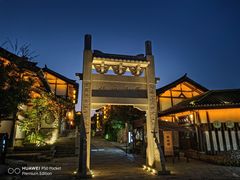 -茅山东方盐湖城景区