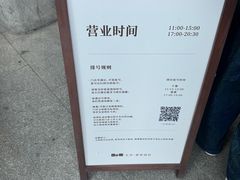 -田小狗的饭店(碧桂园店)