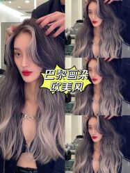 -东秀护肤造型