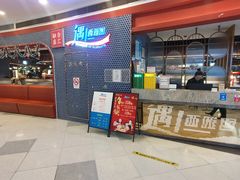 -遇上西雅图多融合海鲜自助餐厅(中房金谊广场店)